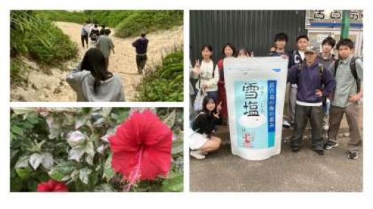 日吉ケ丘高等学校