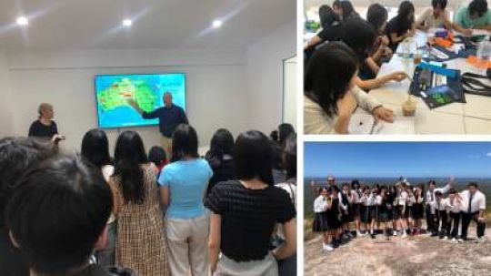 日吉ケ丘高等学校