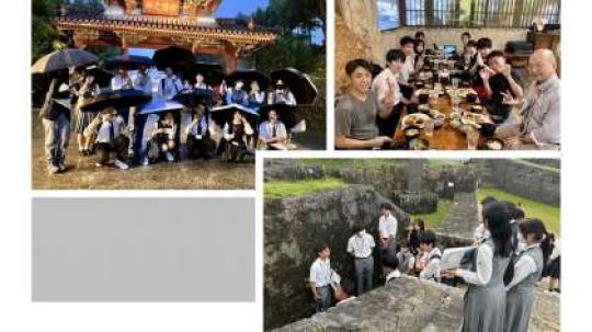 日吉ケ丘高等学校