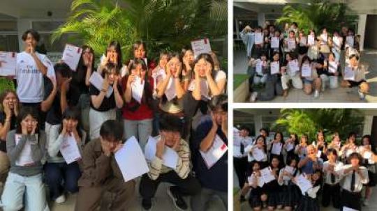 日吉ケ丘高等学校