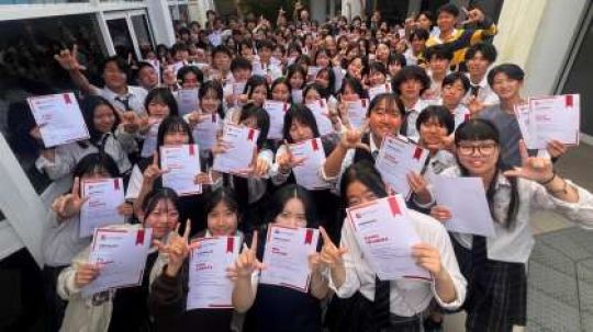 日吉ケ丘高等学校