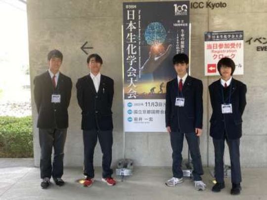 京都工学院高等学校