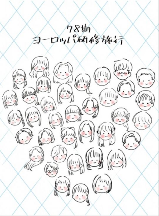 京都堀川音楽高等学校