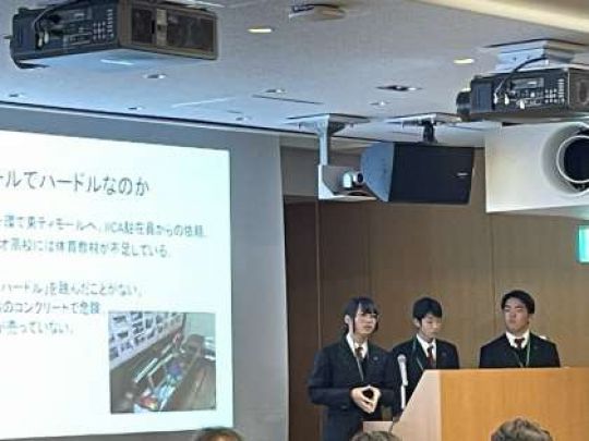 京都工学院高等学校