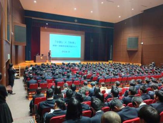 京都工学院高等学校