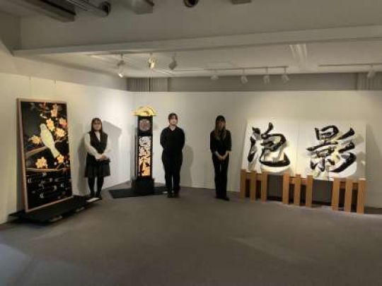 京都市立美術工芸高等学校