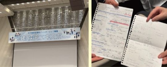 京都堀川音楽高等学校