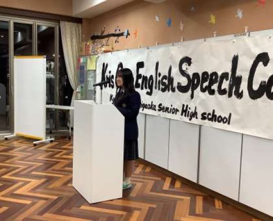 日吉ケ丘高等学校