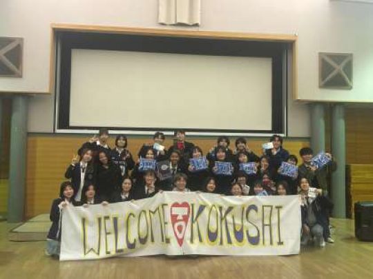 日吉ケ丘高等学校